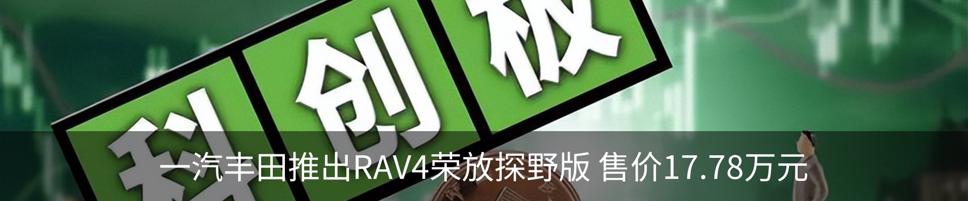 资讯动态