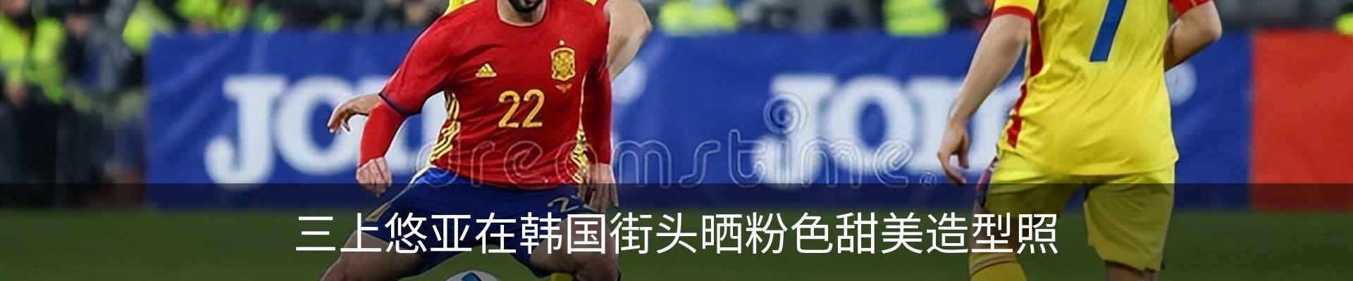 资讯动态