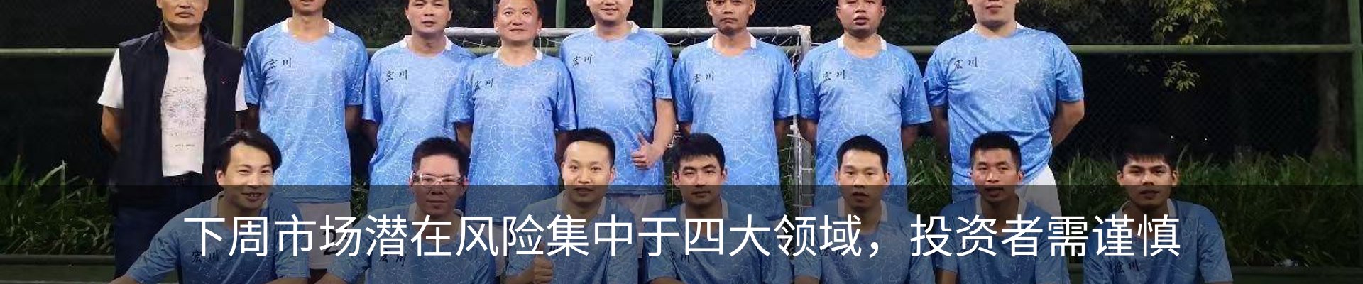 资讯动态