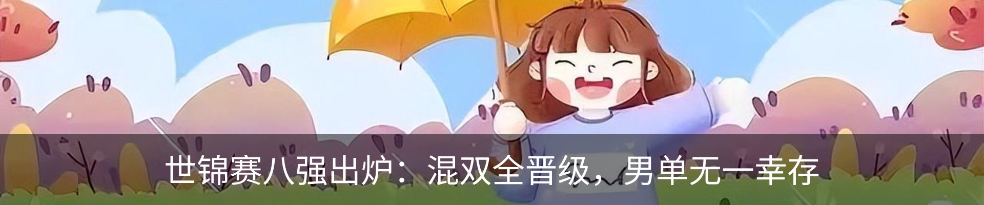 资讯动态