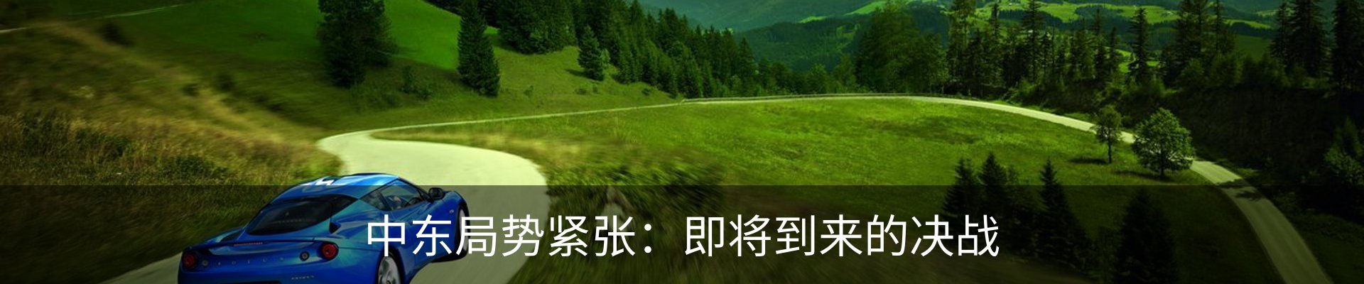 资讯动态