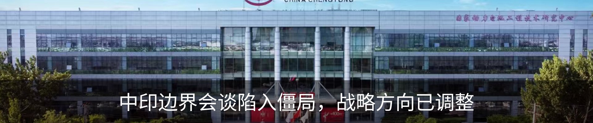 资讯动态