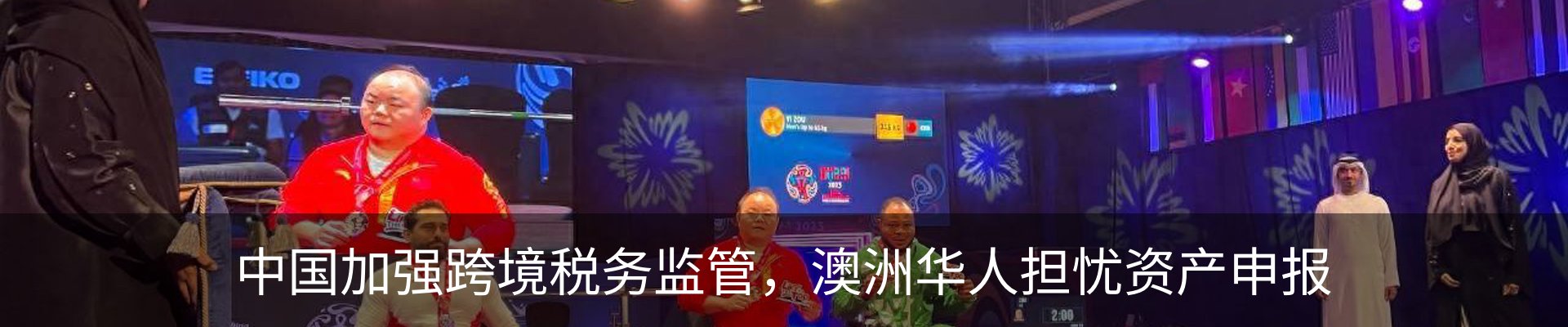 资讯动态