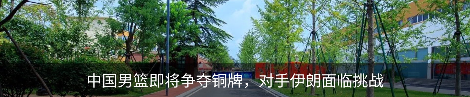 资讯动态