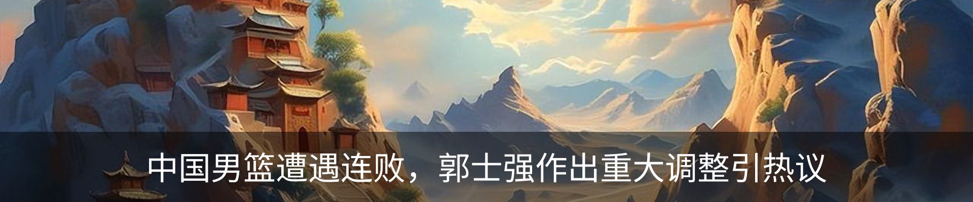 资讯动态