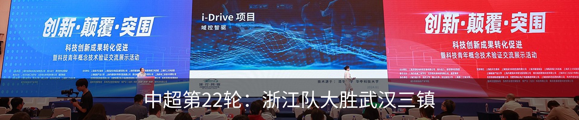 资讯动态
