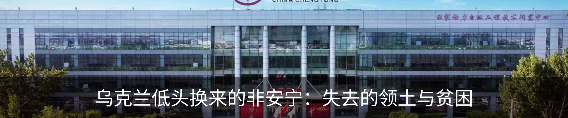 资讯动态