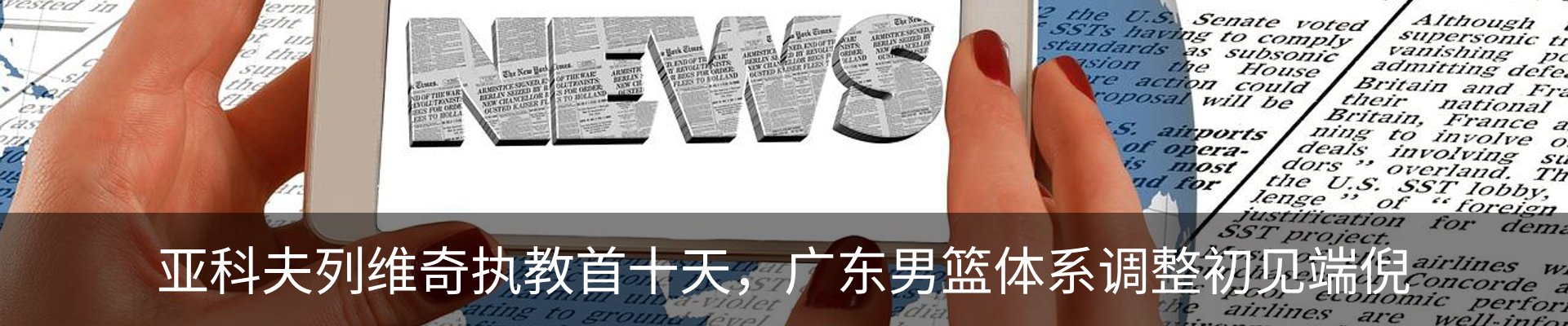 资讯动态