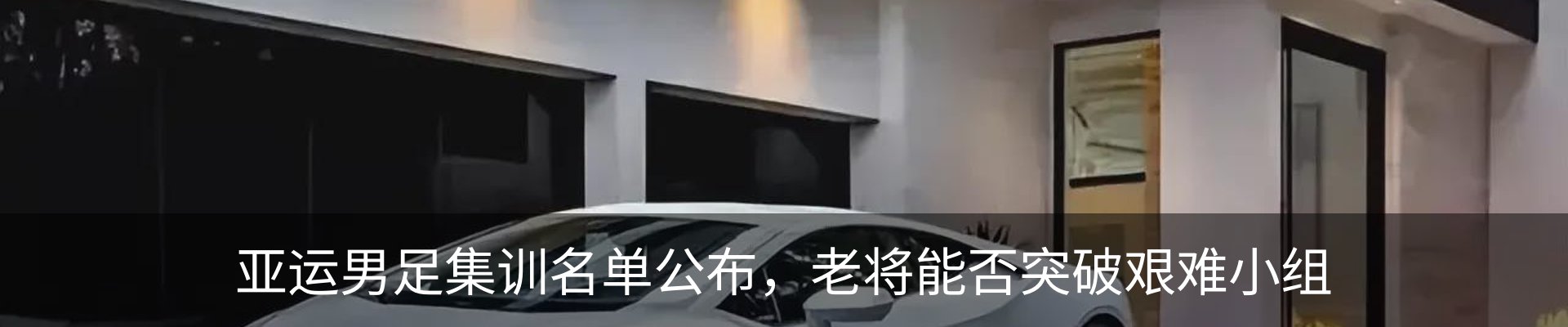 资讯动态