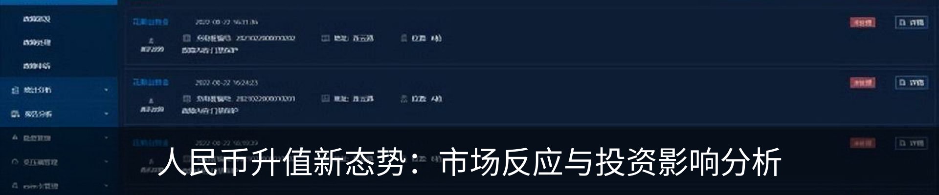 资讯动态