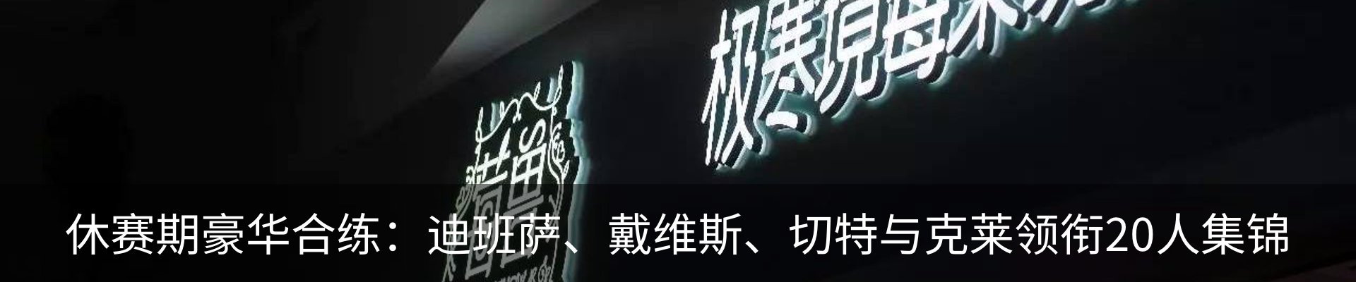 资讯动态