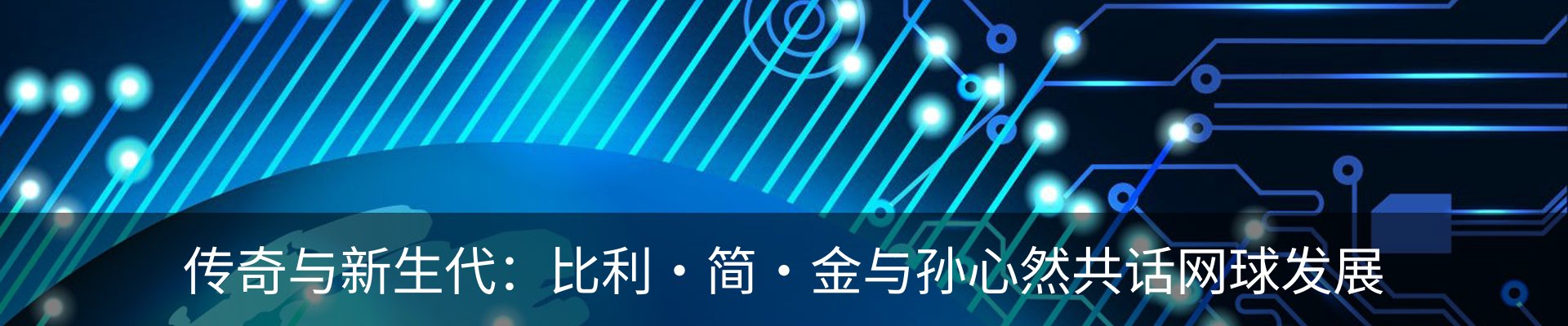 资讯动态