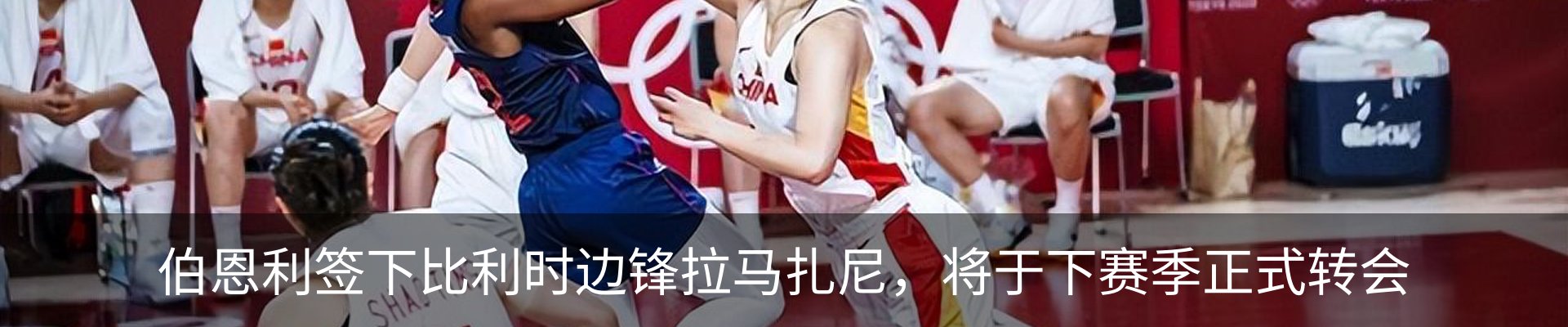 资讯动态