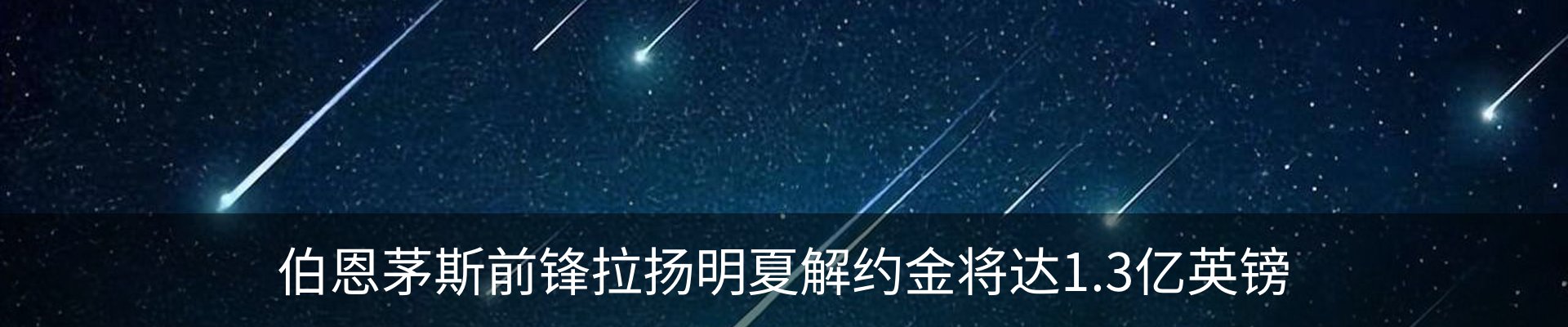 资讯动态