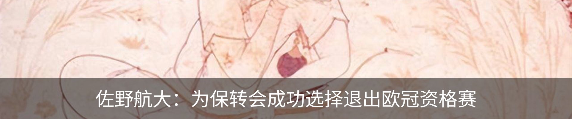 资讯动态