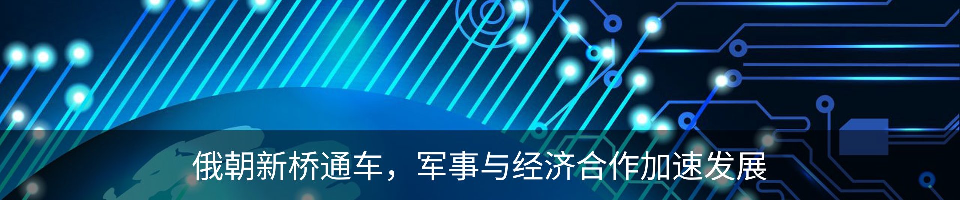 资讯动态