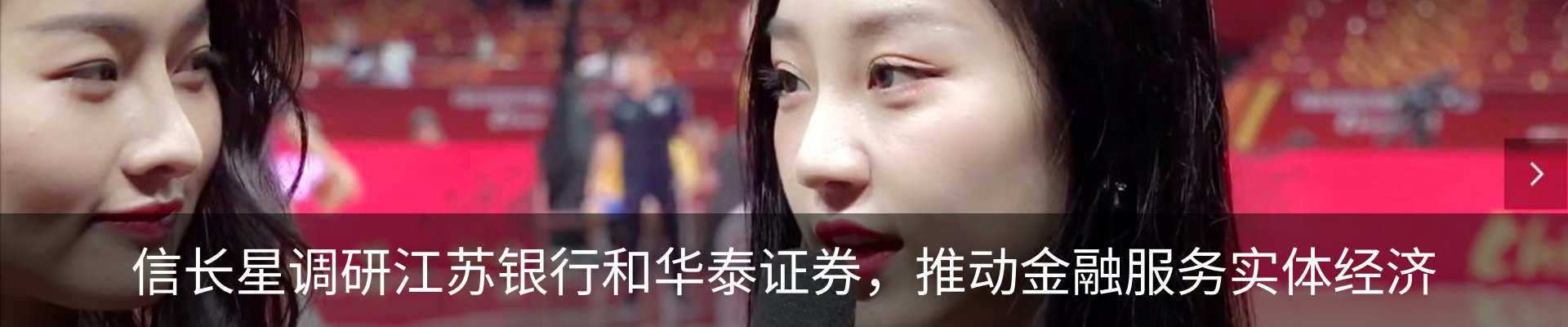 资讯动态