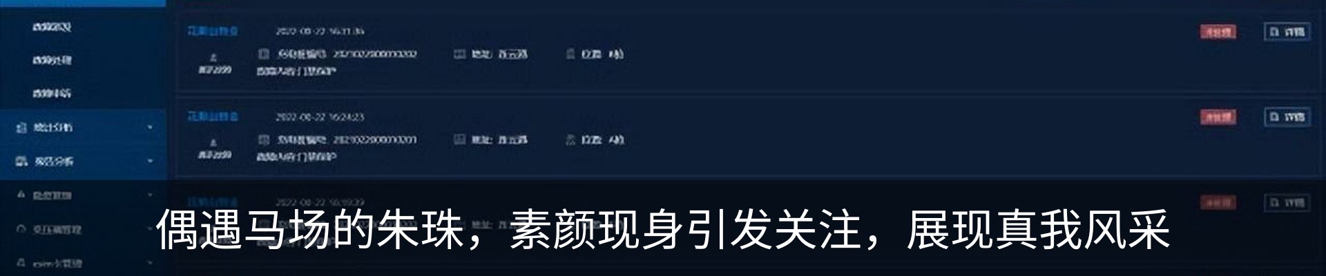 资讯动态