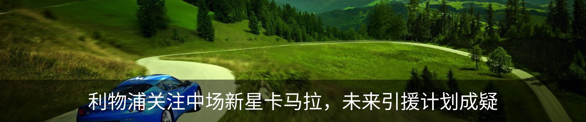 资讯动态