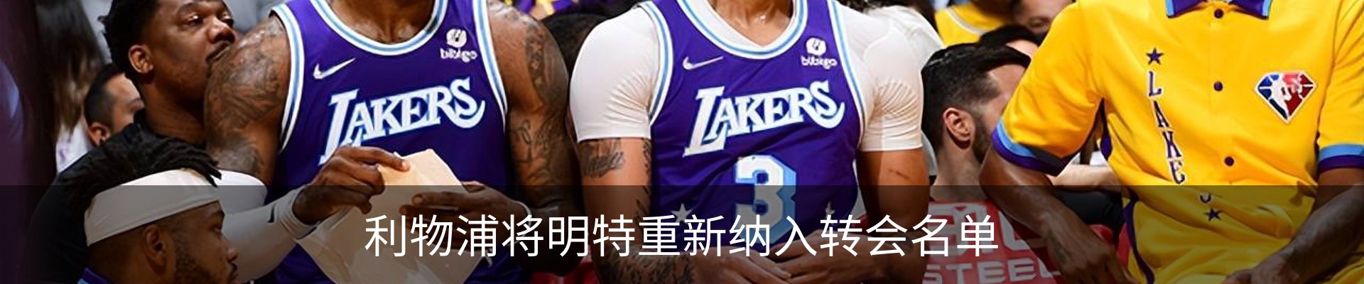 资讯动态
