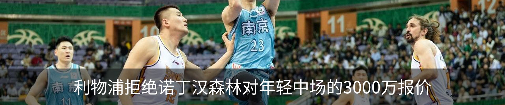 资讯动态