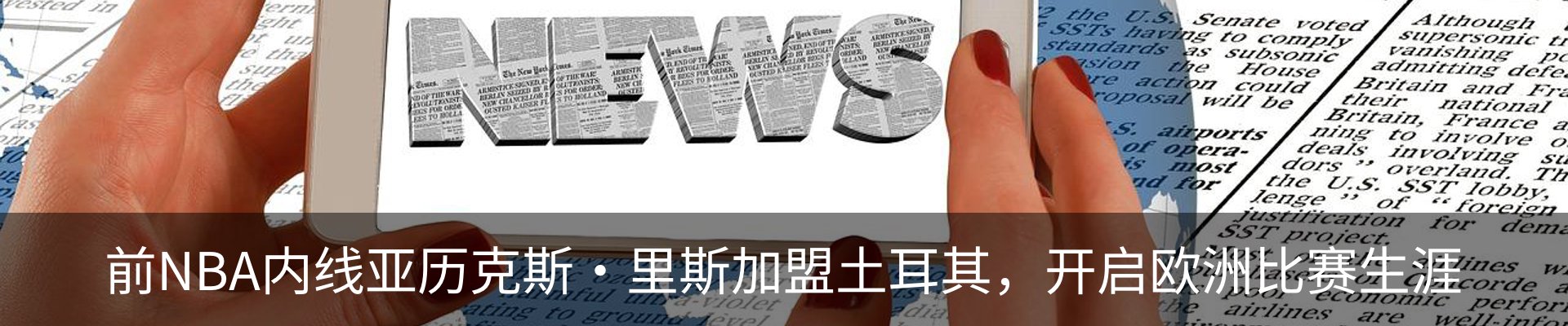 资讯动态