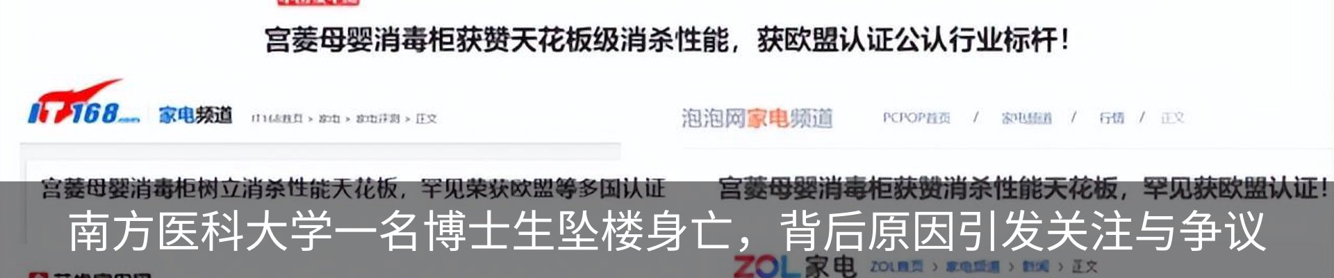 资讯动态