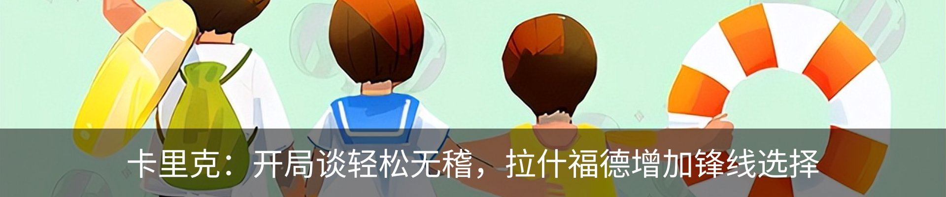 资讯动态