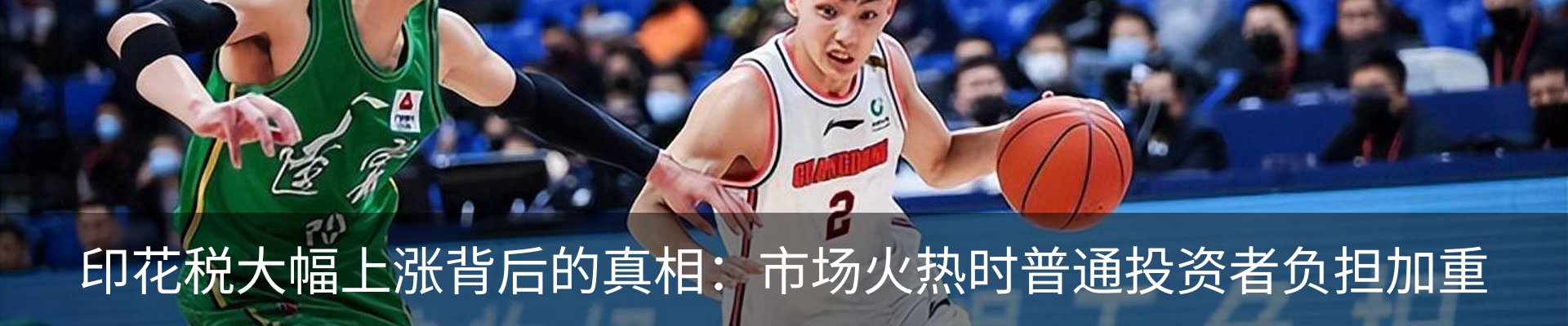 资讯动态