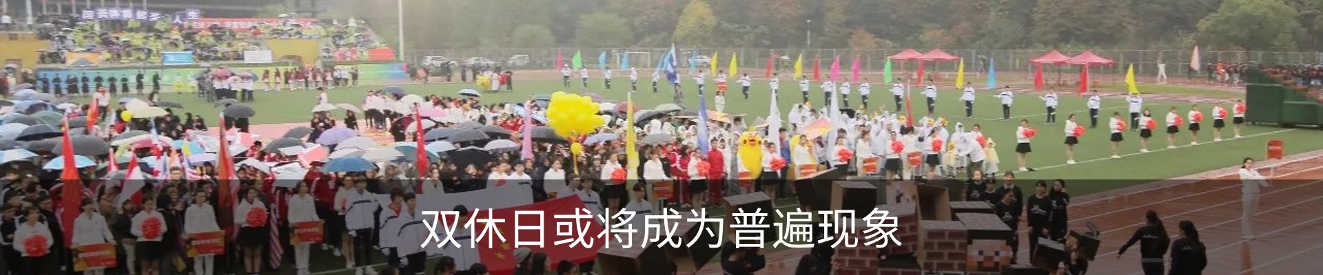 资讯动态