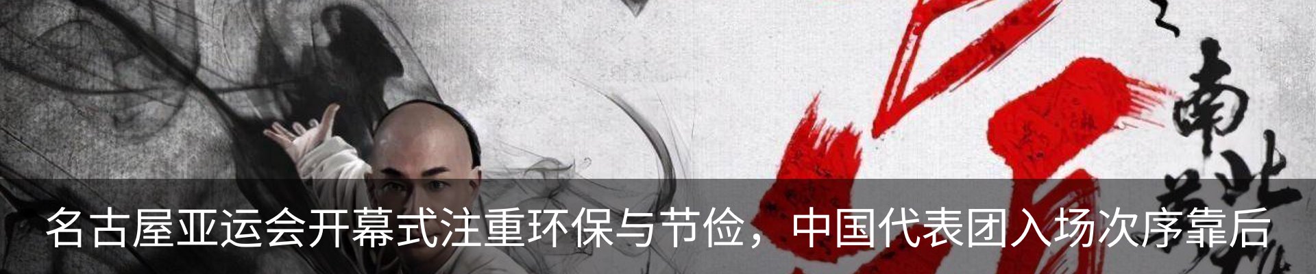 资讯动态