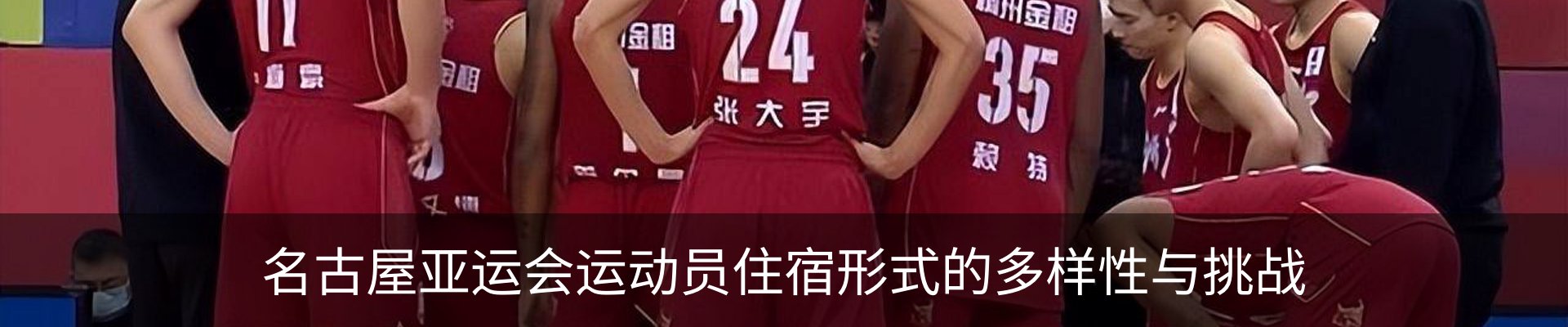 资讯动态