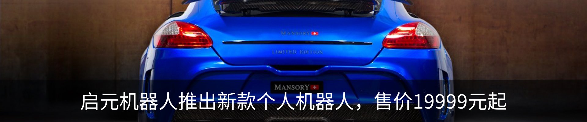 资讯动态