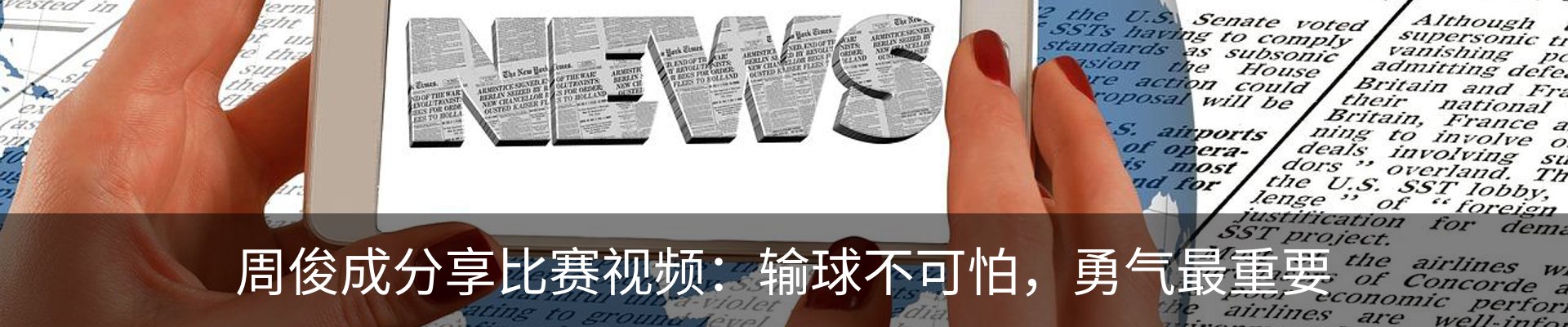 资讯动态