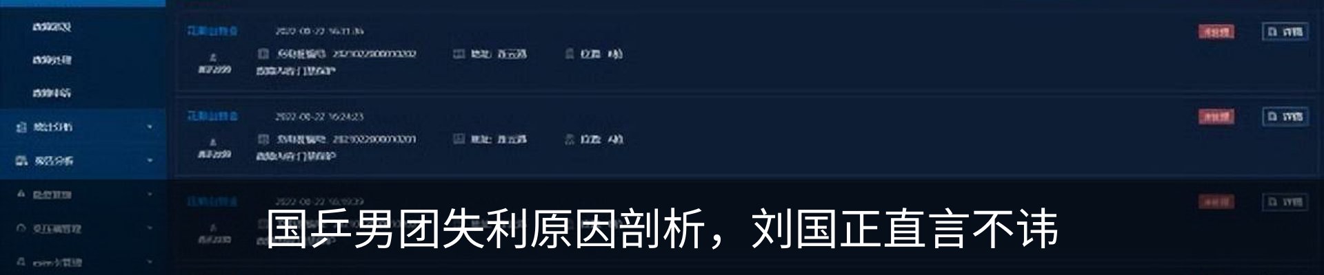 资讯动态