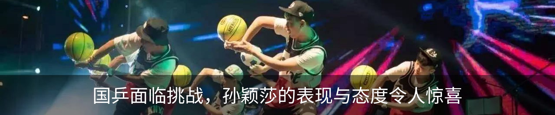 资讯动态