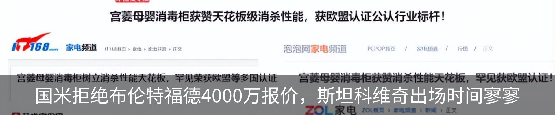 资讯动态