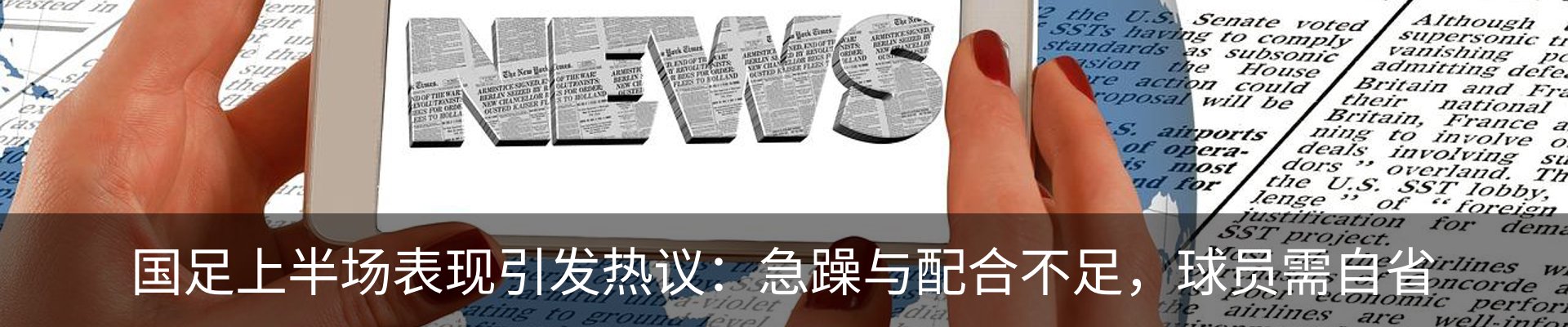 资讯动态