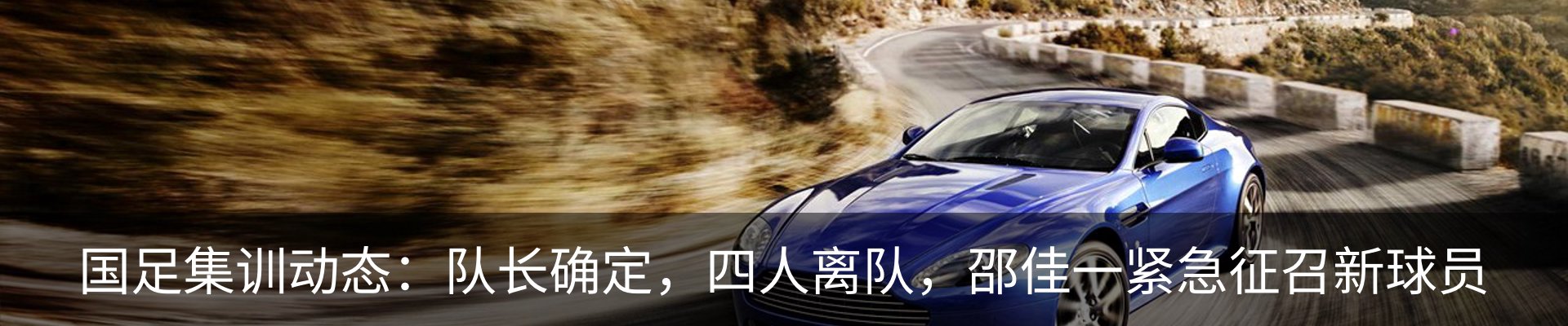 资讯动态