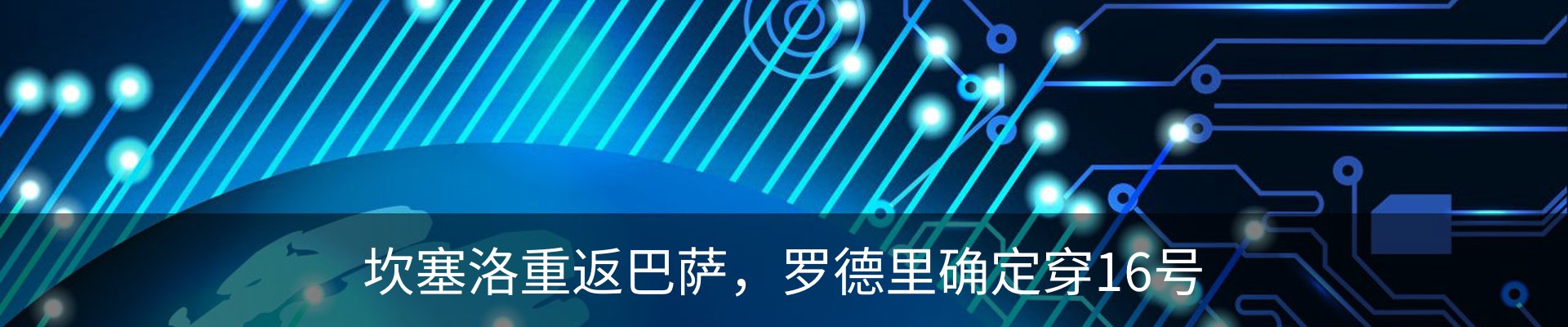 资讯动态