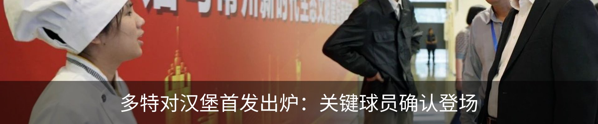 资讯动态