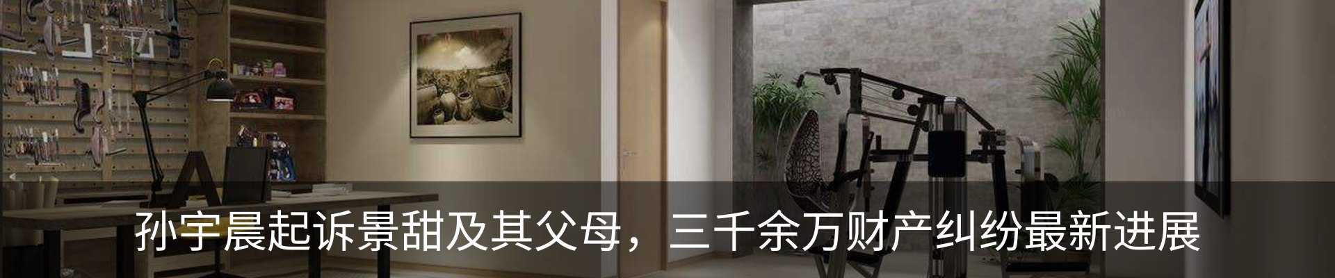 资讯动态