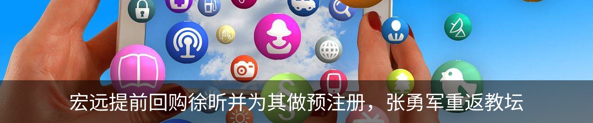 资讯动态