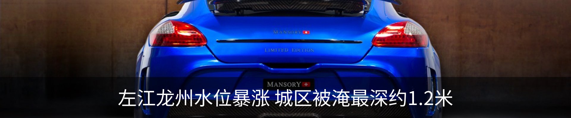 资讯动态