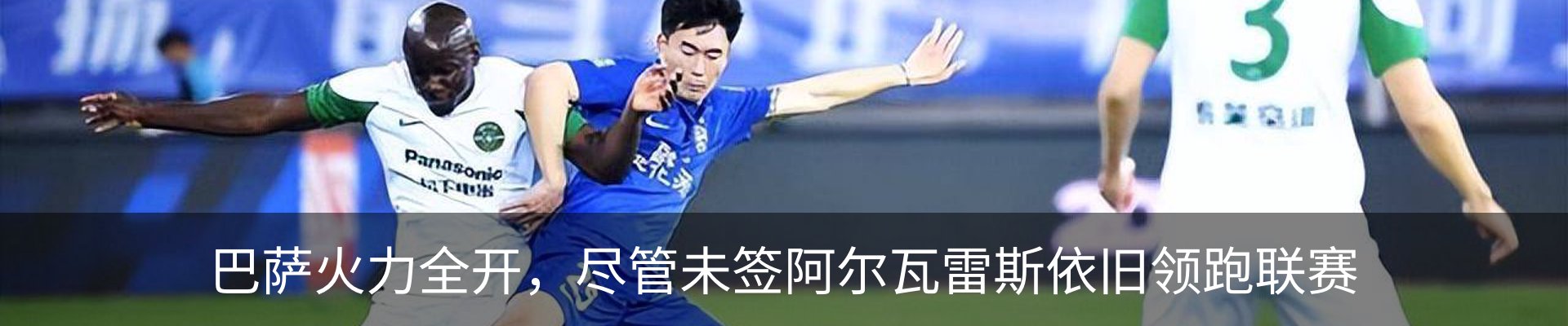资讯动态