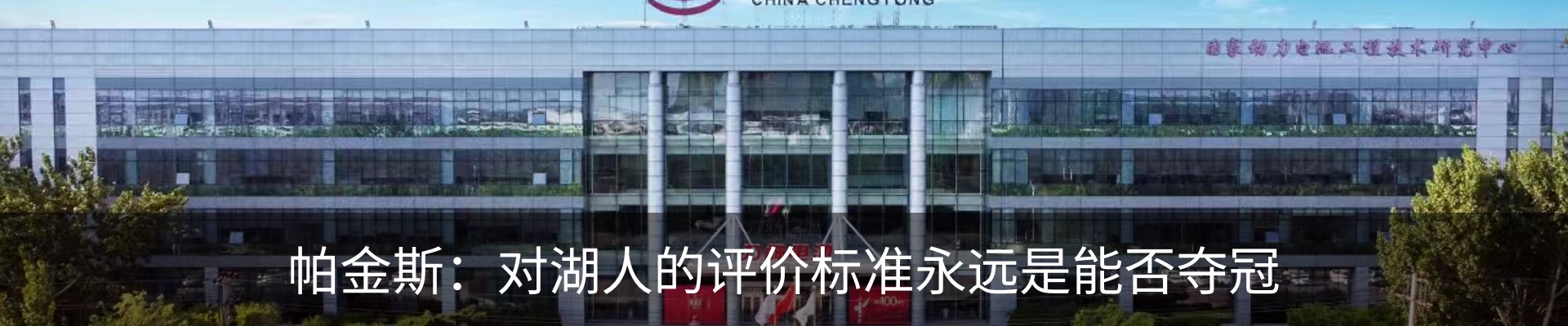资讯动态