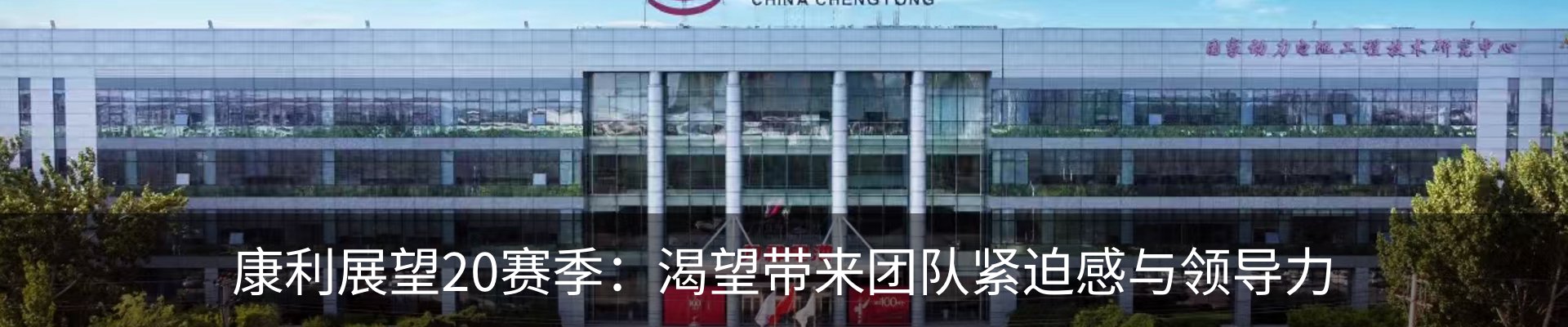 资讯动态