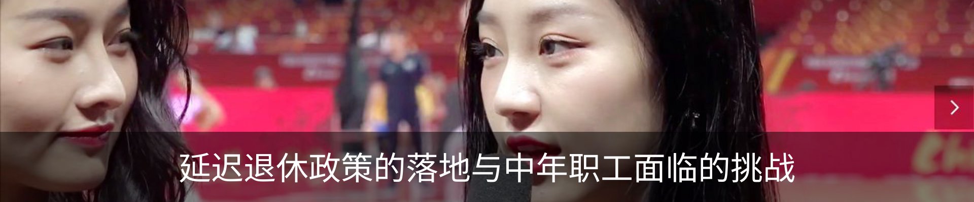 资讯动态