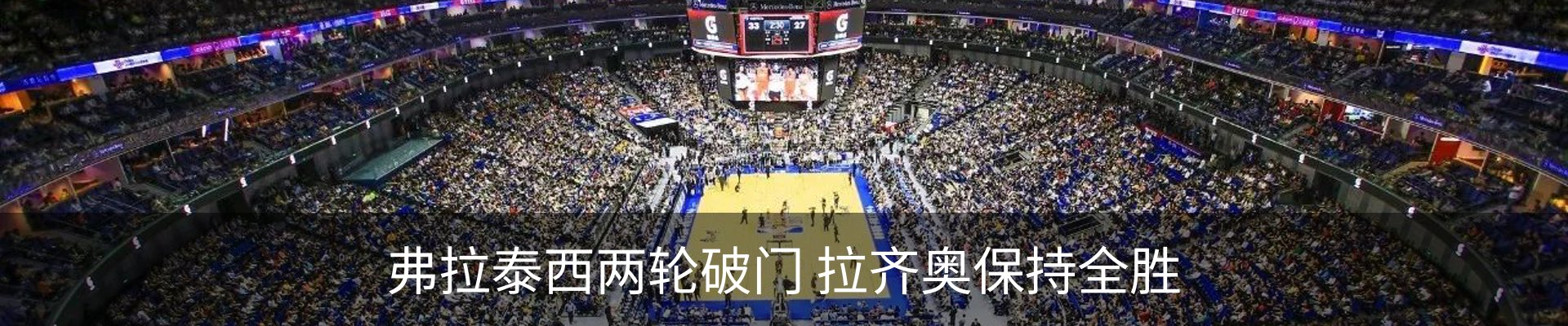 资讯动态