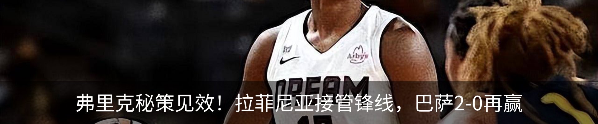 资讯动态